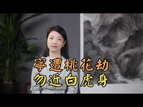 女白虎|為何女人會出現「白虎」的情況，有3種可能，對身體。